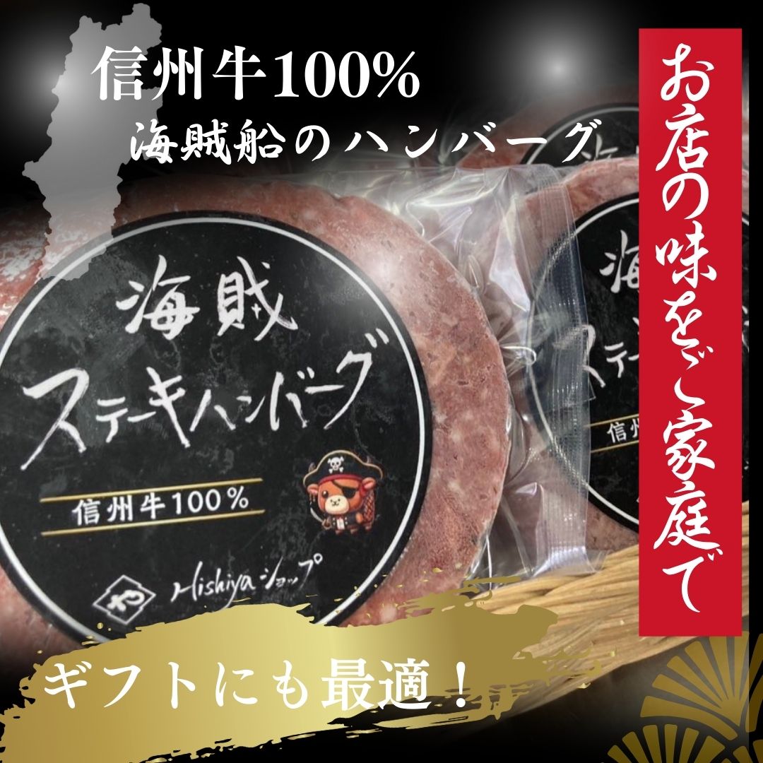 ひしやオンラインショップ